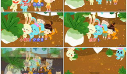 拔萝卜视频素材,一场欢乐的亲子互动之旅